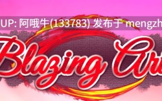 【日系/RPG/冒险/PC/机翻】炽热的白羊座 [决赛]  Blazing Aries [Final] [Kuroto Zakka][700M]【序号4789】