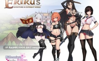 6[RPG官中步兵] エリルの異世界冒険 ～不死の王冠～ 第2版 官中步兵版 [1.53G]