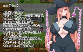 20[日式RPGAI汉化PC] 魔法使妮可拉与好色之城 魔法使いニコラとスケベな街 AI汉化版 [1.0G]