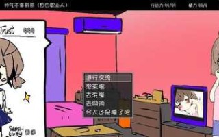 PC/SLG/#妹同居黑白色1/大佬修改全彩步兵版本