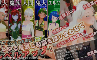 【3D/互动/全动态/步兵】新人魔王与100位恋人们新人魔王と100人の恋人たち Ver1.13+去码补丁 [1.4G新作]【序号4734】