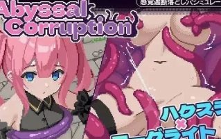  [PC/生肉/卡牌/像素风/触手/陷阱/互动/动态] 严重腐败ver.1.11a [1+98M][百度盘]