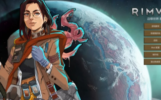  [PC/科技修仙]环世界v1.5.4409修仙模组+排序文件（整合300+mod) [1+3.8G][百度盘] 正经游戏