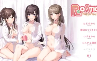  [神作ADV]Re CATION 〜Melty Healing〜AI汉化版+全CG存档[电脑3.09G]