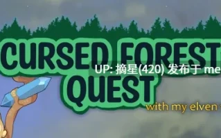 萌站汉化【日系SLG/AI汉化/NTR】魔咒林渊0.7.2 AI汉化版【PC/1.7G/更新】