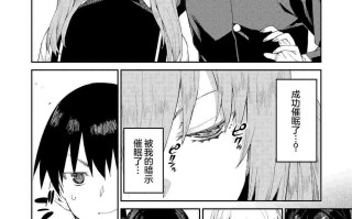 [秋月伊槻] 倒錯催眠実験 中出しおしおき部活動 + イラストカード [中国翻訳] [DL版] 210P