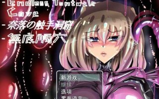 PC/RPG/无底触穴/Steam官方中文版