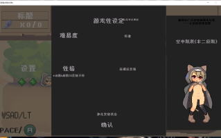 【ACT/更新/PC】 隐匿在欲望之城的异世界 欲望の城に隠された異世界 v1.0.7 官中版+存档【序号246】