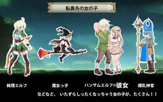 [动作ACT/动态/汉化] 异世界丝袜大叔 異世界パンストおじさん v1.03 机翻汉化版