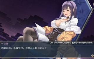 [更新/RPG/PC]#性转契约与痴汉少女 #Sex Change Contract and Molester Girl   #性転契約と痴漢少女 v1.3.4 官方中文步兵版