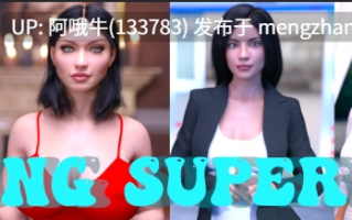 【SLG/科幻/超能力/回合制战斗/PC/机翻】成为超级 Being Super [Ch.1 v0.26 Light] 【3.47G】【序号6578】