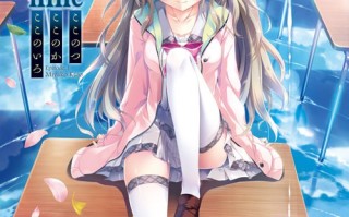 #9-nine-九次九日九重色 