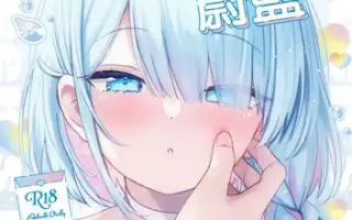 天堂彼端的蔚蓝 (Blue Archive)