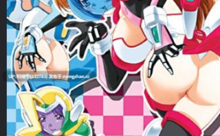 【日系/SLG/怪物女孩/PC/生肉】瞳间战队 人妻战队アイサイガーR Hitozuma Sentai Aisaiger R [最终] 【2.05G】【序号6104】