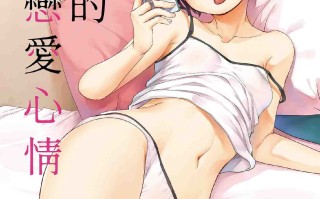 【作品合集】岡田コウ[21部]【汉化】【全收集/自整理】