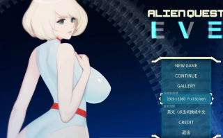 【ACT/官中/全CG】异形探索EVE/AlienQuest-EVE【415MB】