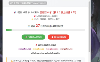 [RPG汉化PC][数码宝贝]吉尔蒙的最终幻想 Guilmon's Final Fantasy v0.21[1.77G][萌站植入]