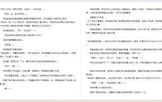 我的体育老师妈妈 epub 9M 