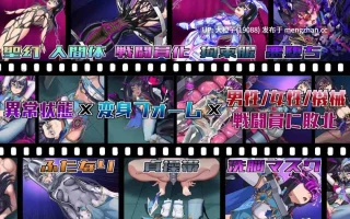 [RPG官中PC调教改造强奸][平板の世界]聖幻 仮面姫 - オーロラ.クリスタル 追放された機械の楽園+存档[2.28G][萌站植入]