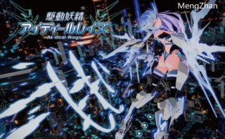 PC-DLC更新【3D/科幻/多P】纯爱APP驱动妖精AI-dealRaysVer1.2DL官文 [1+900MB][百度盘]