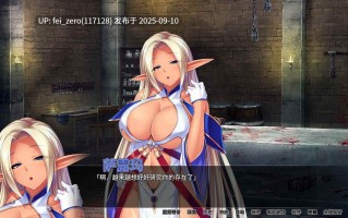 【PC/ADV】魔王军团肉便器【Steam官中】[Miel] 