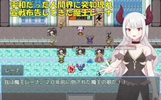 [RPG/AI汉化] 魔法少女由香里 VS 魔王之女蕾娜 魔法少女ユカリVS魔王の娘レーナ [PC/1.2G]