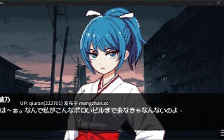 新作/本篇低价[探索SLG/巫女/色情] 巫女除灵师与色情陷阱大楼 巫女さん除霊師とエロトラップビル v1.0.1 AI汉化版+全回想存档 [930M]