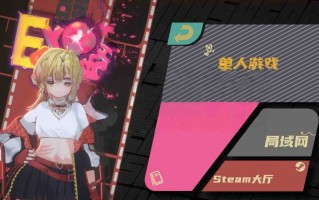 [日式ACT/pc/官中] 情色粉碎 官方中文版 v0.01 1.10G