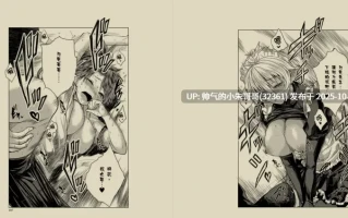 新妹魔王的契約者1-9卷全 [epub格式+680m]