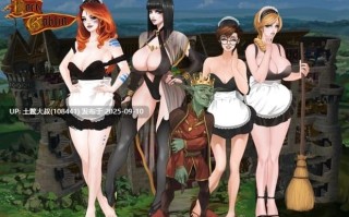 20【2D欧美经营类 汉化工具】地精领主 Lord Goblin [v0.37.0]