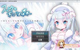 【安卓直装】诺樵夫的森林汉化版