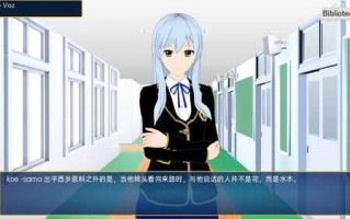 PC/[SLG/汉化] 如果是为了我的妹妹我会变得更强大 ImoTsuyo If It's for My Young Sister v0.18