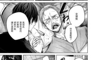 [kakao] シコスプラッシュ♥️ [中国翻訳] [DL版]