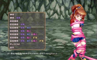 [动态束缚魔物姦触手拘束失神凌辱神作]拘束と強○絶頂の王道リョナRPGの後継作「深淵の森RPG2」 拘束と強制絶頂の王道リョナRPGの後継作「深淵の森RPG2」 深渊之森RPG2：拘束与强制高潮的暗黑续作 v3.3.11 AI汉化版[可能会混入第三部的部分图片请见谅]