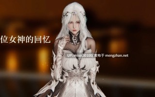 [ArcBishop]某位女神的回忆