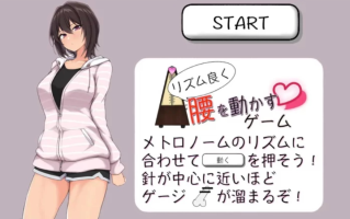 [SLG PC] 弹钢琴玩体验更好 官方日文版