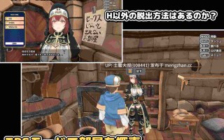 全动态3D开放类冒险战斗RPG配音 机翻工具 -- 地牢里的房间，只有发生性关系才能出去 A room in a dungeon where you can’t get out unless you have sex 3D [v1.0] 320mb