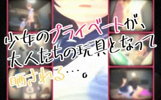 PC-THE・個人情報流出