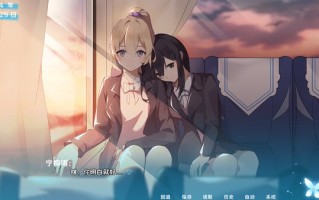 PC 茜色  官方中文版+DLC