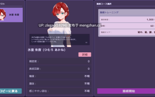 【PC/生肉/动态/CV】按摩店经营 触摸模拟マッサージ店運営 おさわりシミュレーション RELAMAX [Ver1.1]
