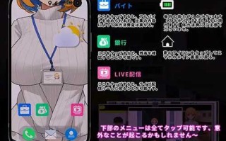 PC OL姐姐的办公室直播