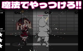 [ACT/PC]八丁目的魔法少女