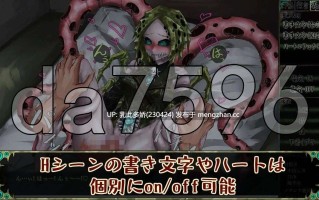 10[日式SLG更新] 因果诅咒-邪神的契约- CauseCurse -邪神の契り-  v1.4.8 AI汉化版[PC1.06G]