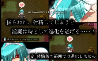 [RPG/AI汉化] 淫魔術戯-外伝- [PC/1.12G]