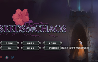 【2DCG/SLG/奇幻/扶她/PC机翻/安卓生肉】混沌之种 Seeds of Chaos [v0.4.14] 【3.41G】【序号7009】