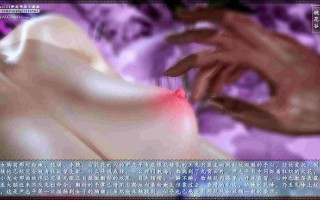 3D漫画 神雕秘传外传-小龙女 1-3 (完) 691P