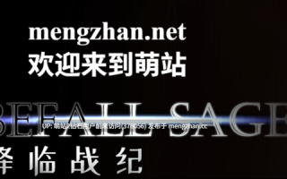 [萌站内嵌][精致动态后宫神作][少女种付调教征服]降临战纪 BefallSaga v0.9.95[23.61G度盘]