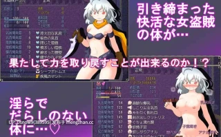 [RPG/AI汉化] 淫疼七宝 v2.01 [PC/743M]