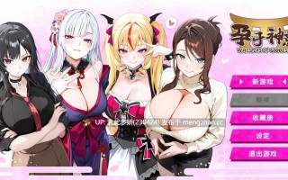 29[SLG官中动态步兵]孕于神意 WHISPERS OF GODDESS [PC447M]