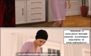 Valentine Episode 1-2